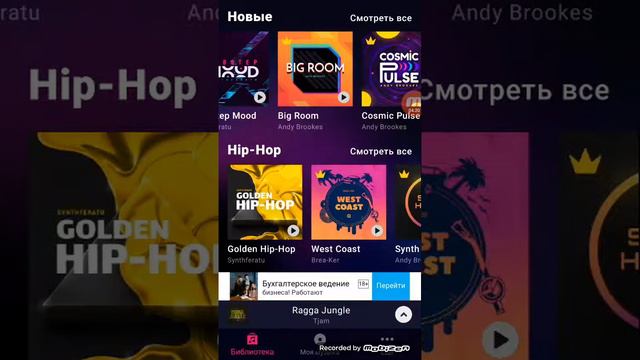 Музыка...а...а нас связала! смотреть онлайн