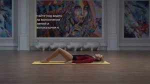 Гимнастика при СКОЛИОЗЕ, КИФОЗЕ, ОСТЕОХОНДРОЗЕ, часть 2  Упражнения для спины и