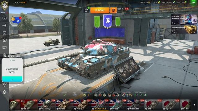 5000 РЕЙТИНГА ОЧЕНЬ СЛОЖНО АПНУТЬ НО Я НЕ СДАЮСЬ TANKS BLITZ смотреть онлайн