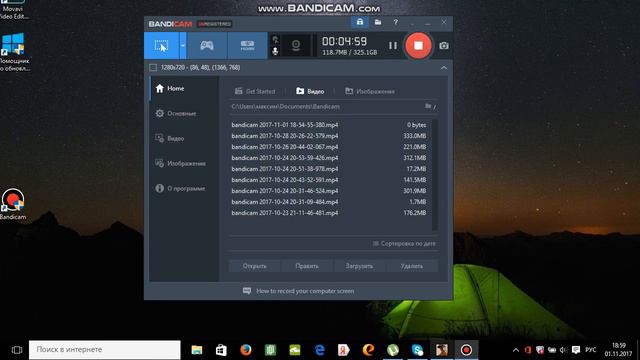 bandicam 2017 11 01 18 54 55 380 смотреть онлайн