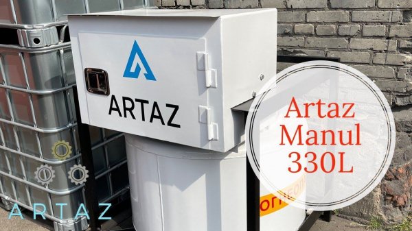 Мини АЗС 330 L Artaz Manul