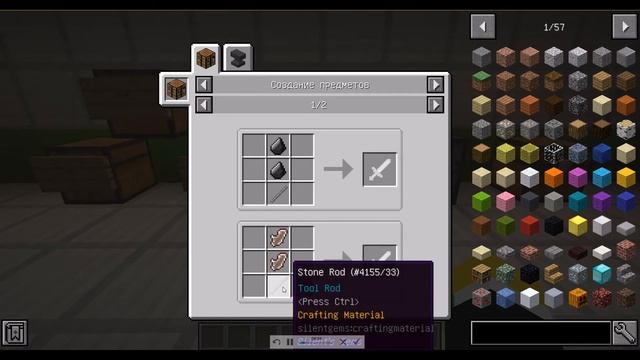ОБЗОР МОДА Silent gems на версию 1.12.2 #1 смотреть онлайн