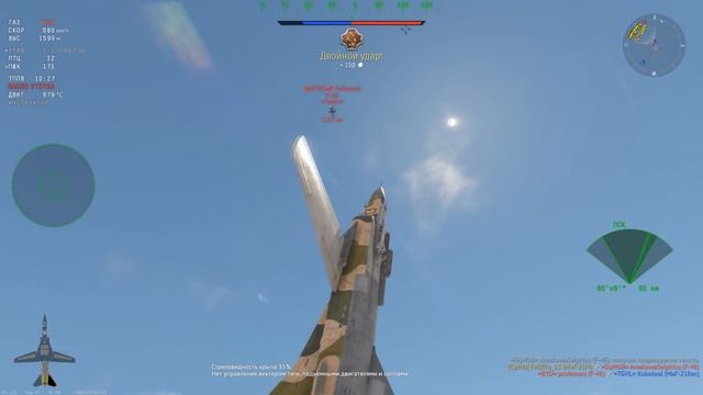 МиГ-23М – НОВЫЙ СОВЕТСКИЙ ТОП в WAR THUNDER смотреть онлайн