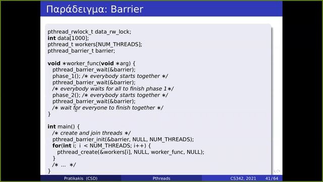 Pthreads: Reader-Writer Locks смотреть онлайн