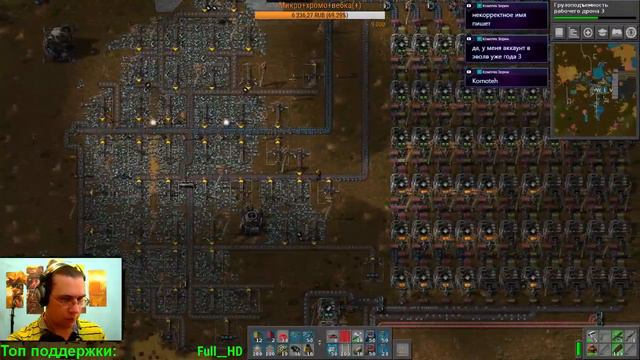 Шестерня мне в верстак! (стрим по "Factorio") смотреть онлайн