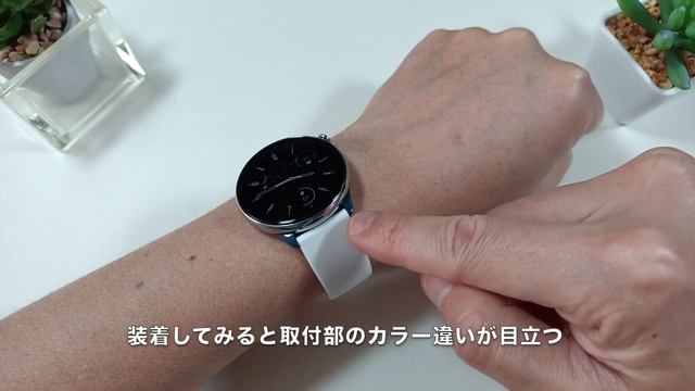 【イメチェン】Amazfit GTR Mini バンド交換したらどんな感じになる？ смотреть онлайн
