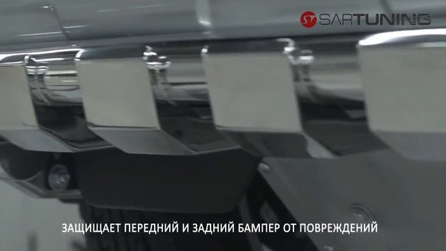 Силовая защита бампера из нержавеющей стали смотреть онлайн