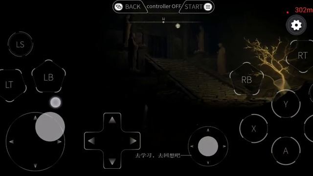 Elden ring on Android смотреть онлайн