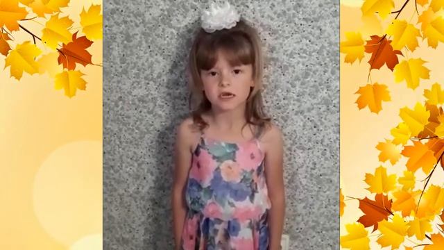 С днем учителя! Поздравление от 1 класса. смотреть онлайн