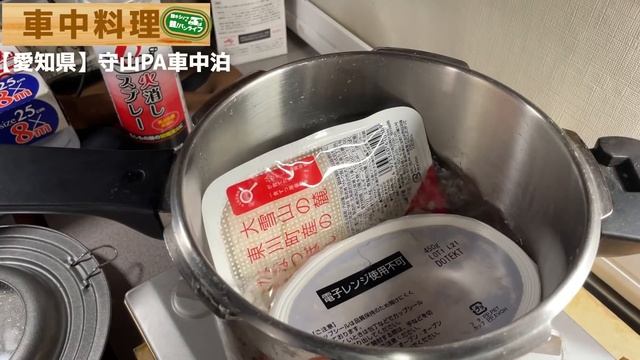 【軽キャン車中泊旅】競馬→車中泊→競馬【インディ727】 смотреть онлайн