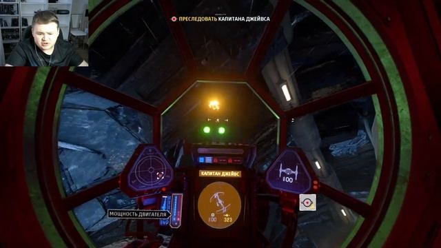 ГАЛАКТИЧЕСКИЕ БАТАЛИИ – Star Wars: Squadrons смотреть онлайн