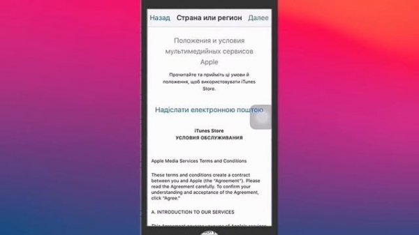 Как ПОМЕНЯТЬ регион App Store? ПОЧЕМУ не МЕНЯЕТСЯ регион App Store? МОТО канал @JUSTRUNRIDER
