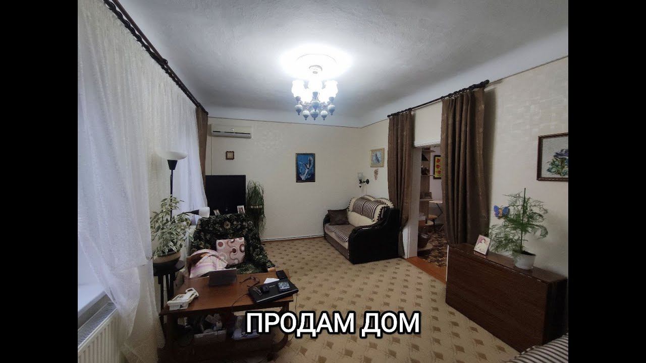 Дом Комрат ул Гоголя 70 ПРОДАН
