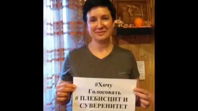 Народ России требует голосования - 2 смотреть онлайн