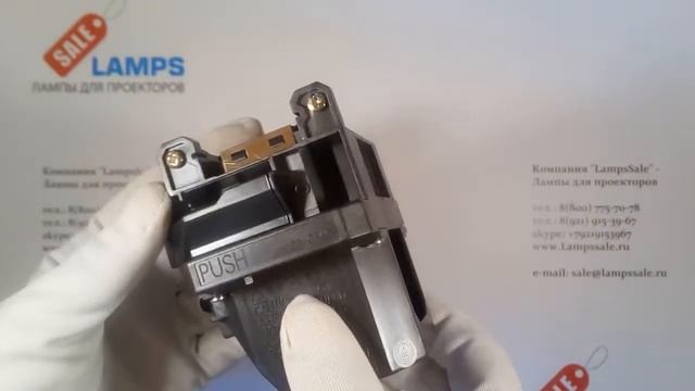 Лампа ELPLP53 / V13H010L53 для проектора EPSON смотреть онлайн