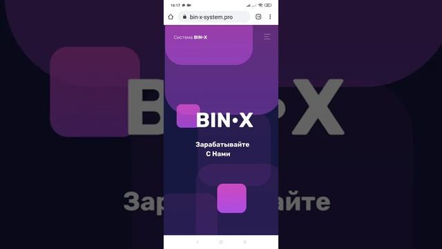 Как вынести личный кабинет на главный экран. смотреть онлайн