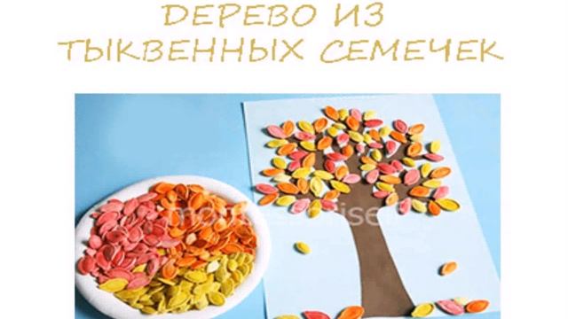 Поделки Детям 3 4 Года Для Лета смотреть онлайн