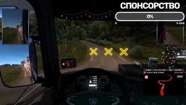 SPINTIRES-03.03.16=ПЛЮС ДРУГИЕ ИГРЫ смотреть онлайн