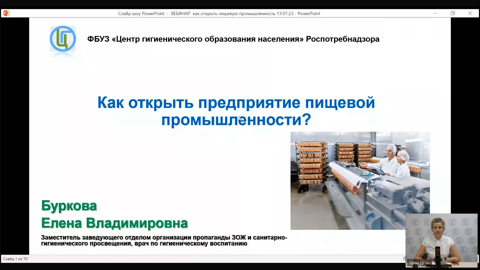 ВсемСанПросвет