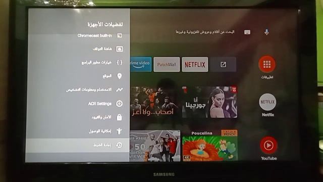كيفية إصلاح أخطاء التطبيقات التي لا تعمل على تلفزيون نظام أندرويد TV смотреть онлайн