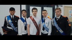 25 Мая 2023 год Последний звонок. ГБОУ Школа 1347