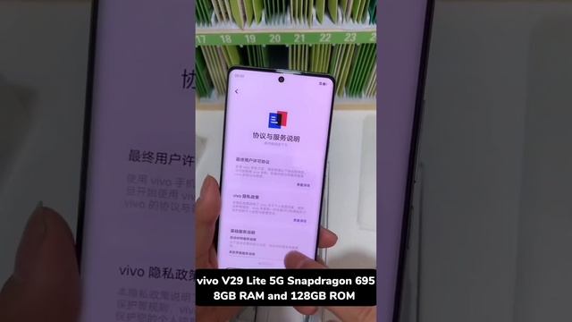 Vivo V29 Lite 5G Unboxing! смотреть онлайн