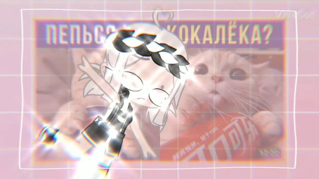 ^°•~`→суть тренда сказать своим голосом "пепься или кокалёка?"^°`•~→!!!ОРИГИНАЛ!!!← смотреть онлайн