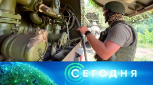 «Сегодня»: 1 августа 2024 года. 10:00 | Выпуск новостей | Новости НТВ