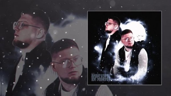 ALIB - Переболели (Официальная премьера трека)