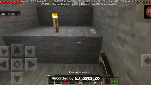 Выживание в Майнкрафте pocket edition с другом на телефоне 1!!! смотреть онлайн