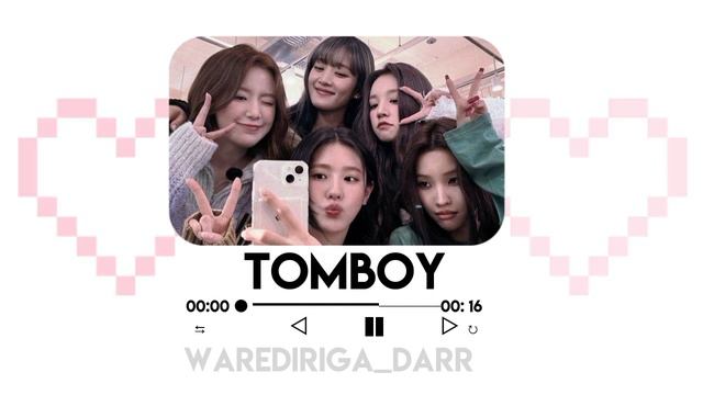 Караоке (G)I-DLE Tomboy Без субтитров |Проверка на знание песни Tomboy смотреть онлайн