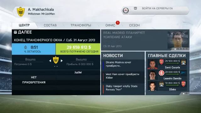 Fifa 14 карьера за тренера #3 игра с краснодаром смотреть онлайн