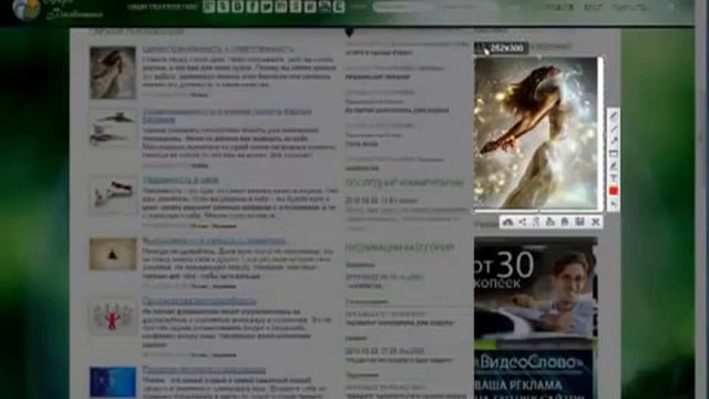 Делаем скриншот смотреть онлайн