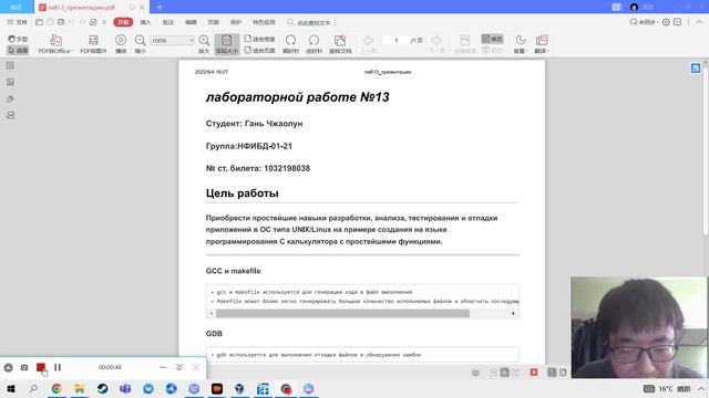 13-процесса подготовки презентации смотреть онлайн