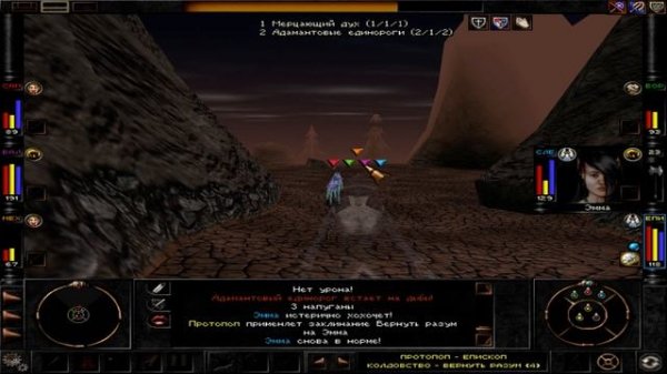 Wizardry 8 (мод от Gray Tiefling, ДД)