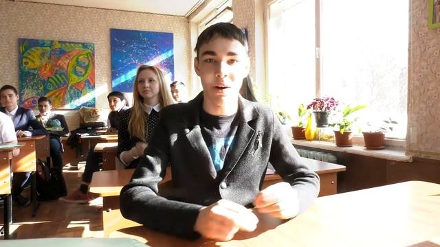 Школа 60 9 А класс.mp4 смотреть онлайн