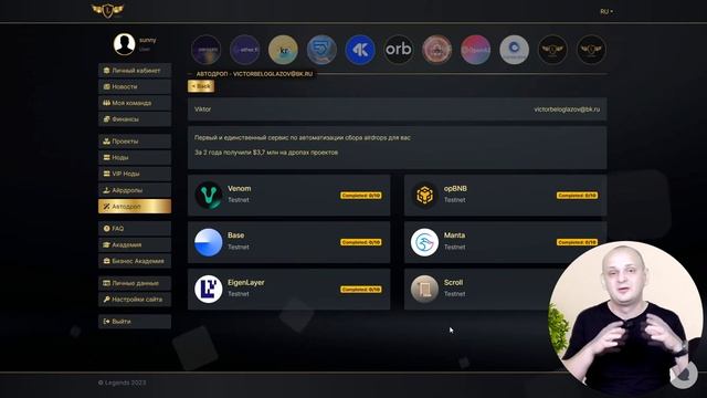 Космическая музыка