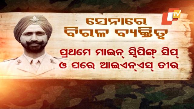 Col Prithipal Singh Gill Who Served In Army, Navy & Air Force Turns 100 смотреть онлайн