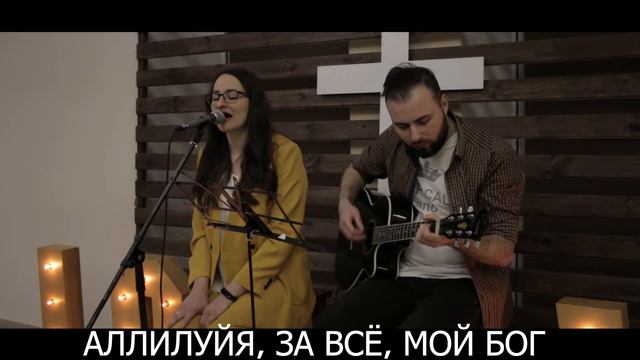 Спаситель Искупитель смотреть онлайн