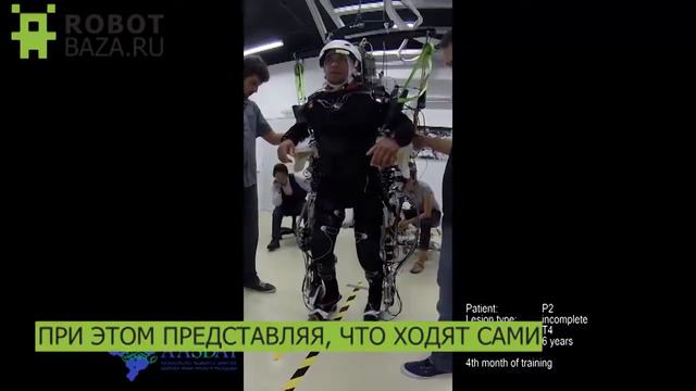 VR система и экзоскелет частично восстановили спинной мозг после травмы смотреть онлайн