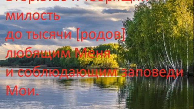прославление христианские песни смотреть онлайн