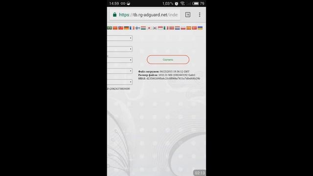 Adguard — самый простой способ скачать Windows 7, 8.1 и 10 смотреть онлайн