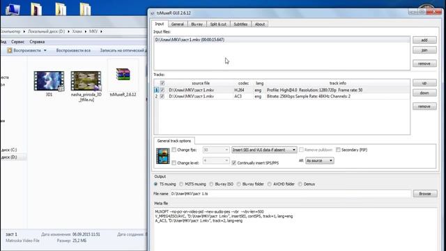 Как открыть файл MKV в Adobe Premiere! How to import MKV files to Adobe Premiere смотреть онлайн