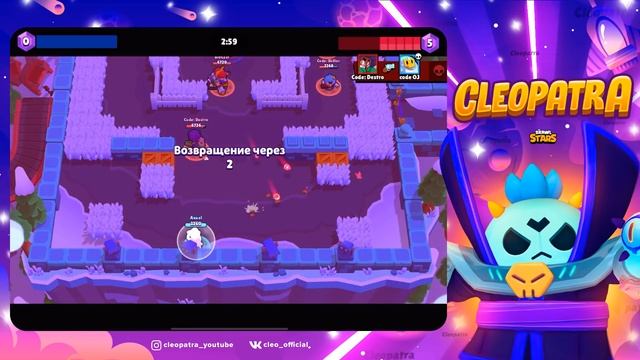 ВСЁ О СИЛОВОЙ ЛИГЕ В ОБНОВЛЕНИИ БРАВЛ СТАРС | КЛЕО BRAWL STARS #силоваялига #PowerLeague смотреть онлайн