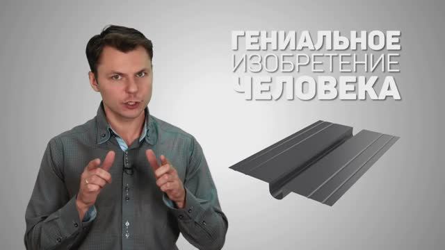 Теплораспределительные пластины | Ее преимущества за 2 минуты смотреть онлайн