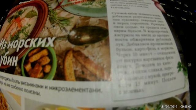 Финская уха смотреть онлайн