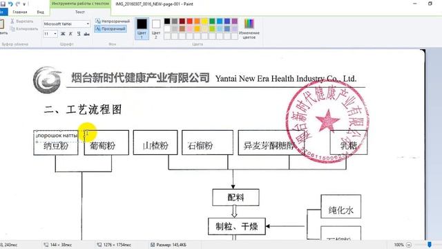 выравнивание текста на картинке смотреть онлайн
