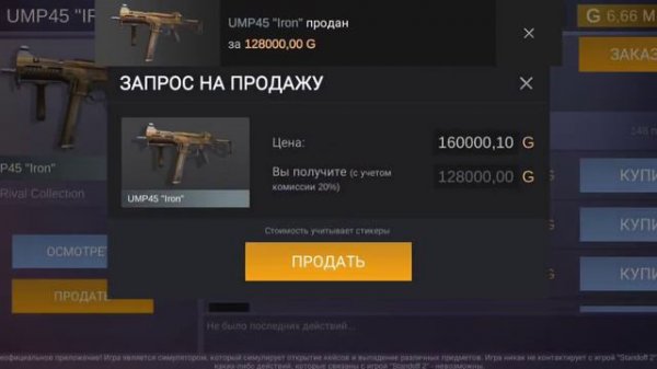 😮😁Как получить много голды в кейс симуляторе!?! баг 😮😁