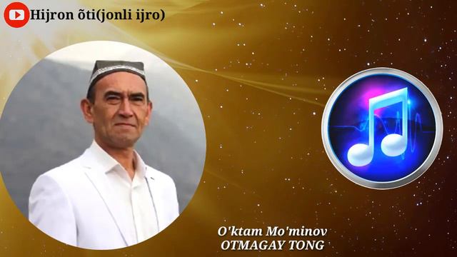 O'ktam Mo'minov - Otmagay tong. смотреть онлайн