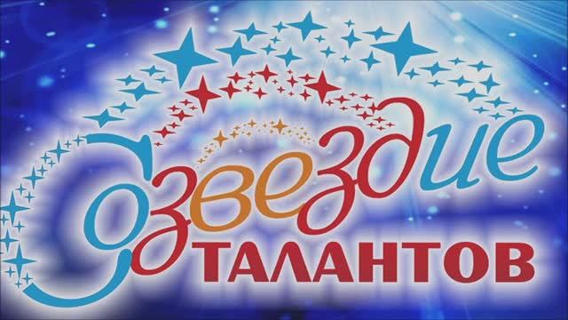 Выступление 